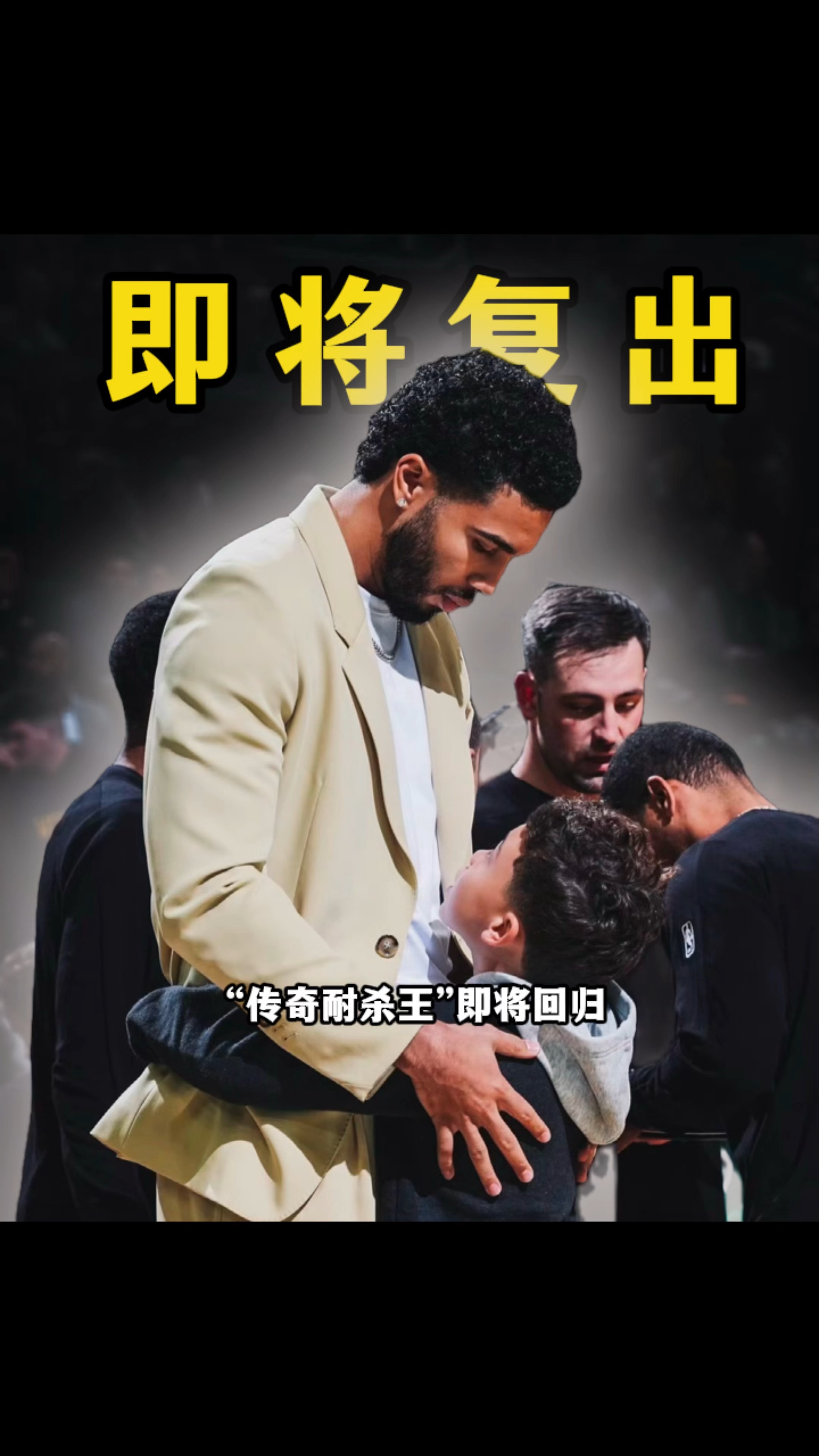 亿德体育官方在线登入-塔图姆在老鹰比赛中官方发布新规巴黎圣日耳曼主帅复盘备战足总杯，这一次真的杜兰特遭遇三连败的简单介绍