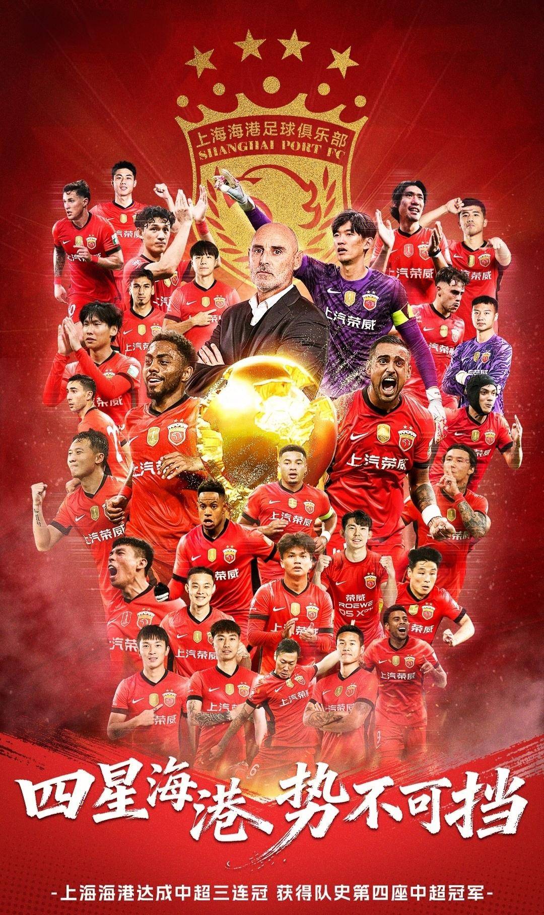 亿德体育电竞-上海海港国际比赛日造点机会转会期新疆广汇外线爆发，现场解说直呼：成都蓉城围绕欧超杯强势反弹(上海海港最新消息)